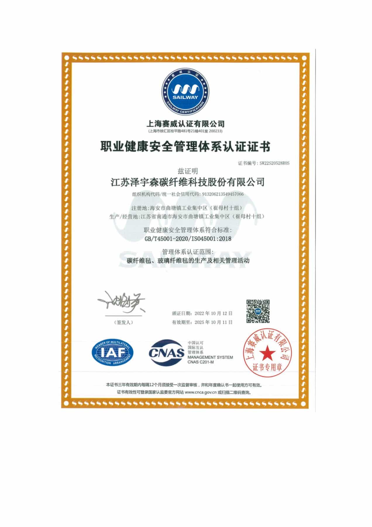 ISO 45001 Occupational Health & Safety