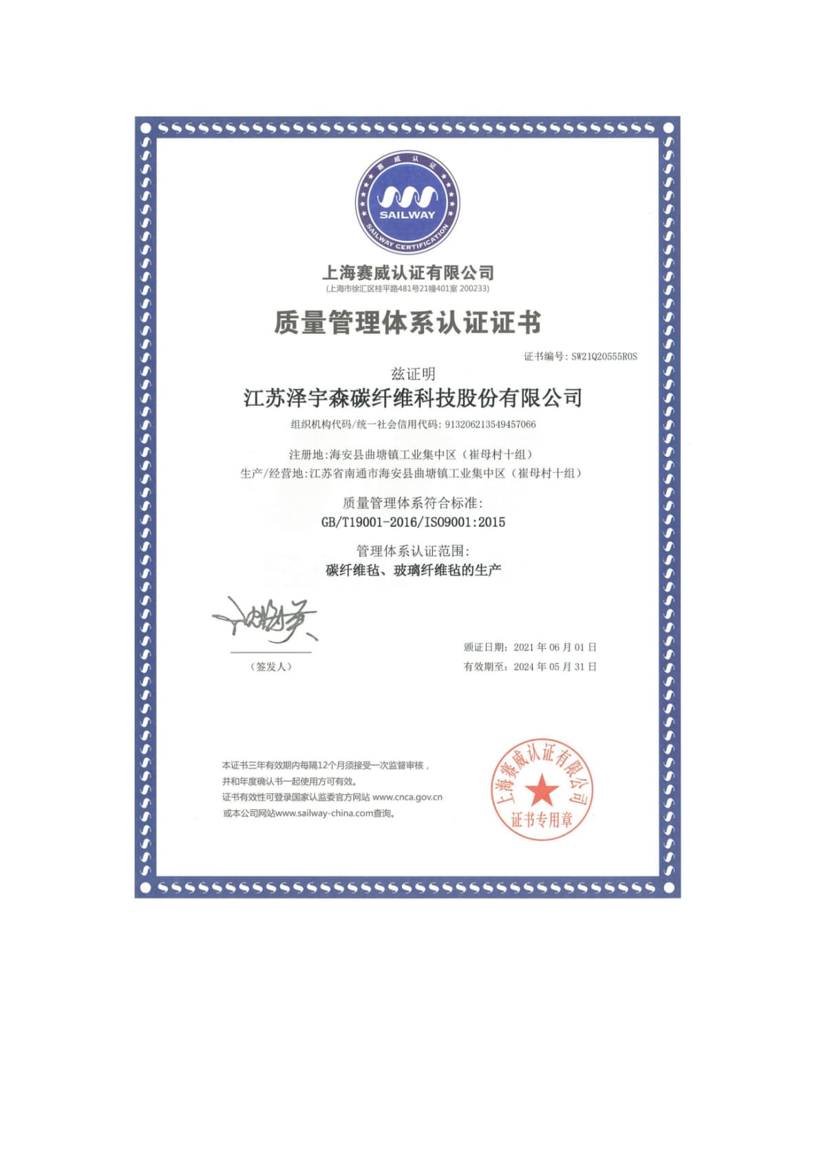 ISO 9001 Quality Management System