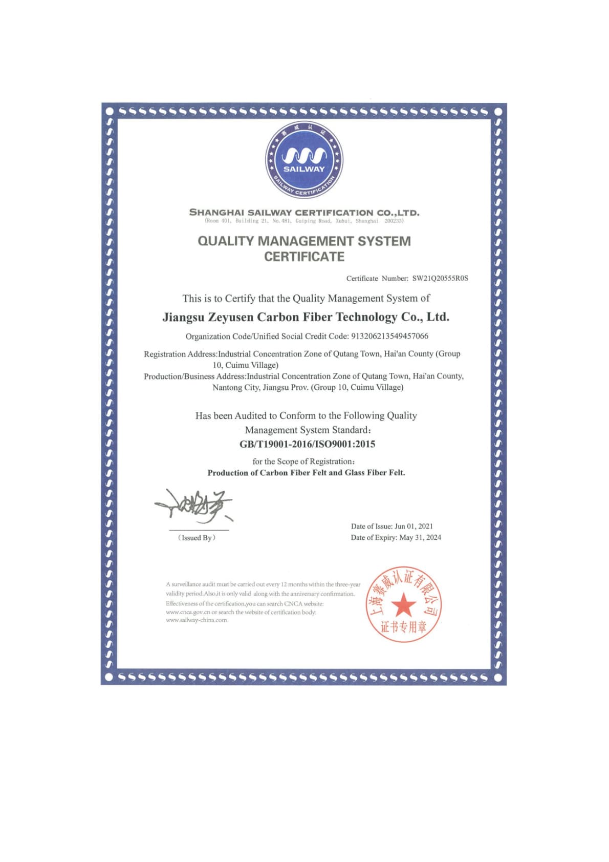 ISO 9001 Quality Management System (EN)