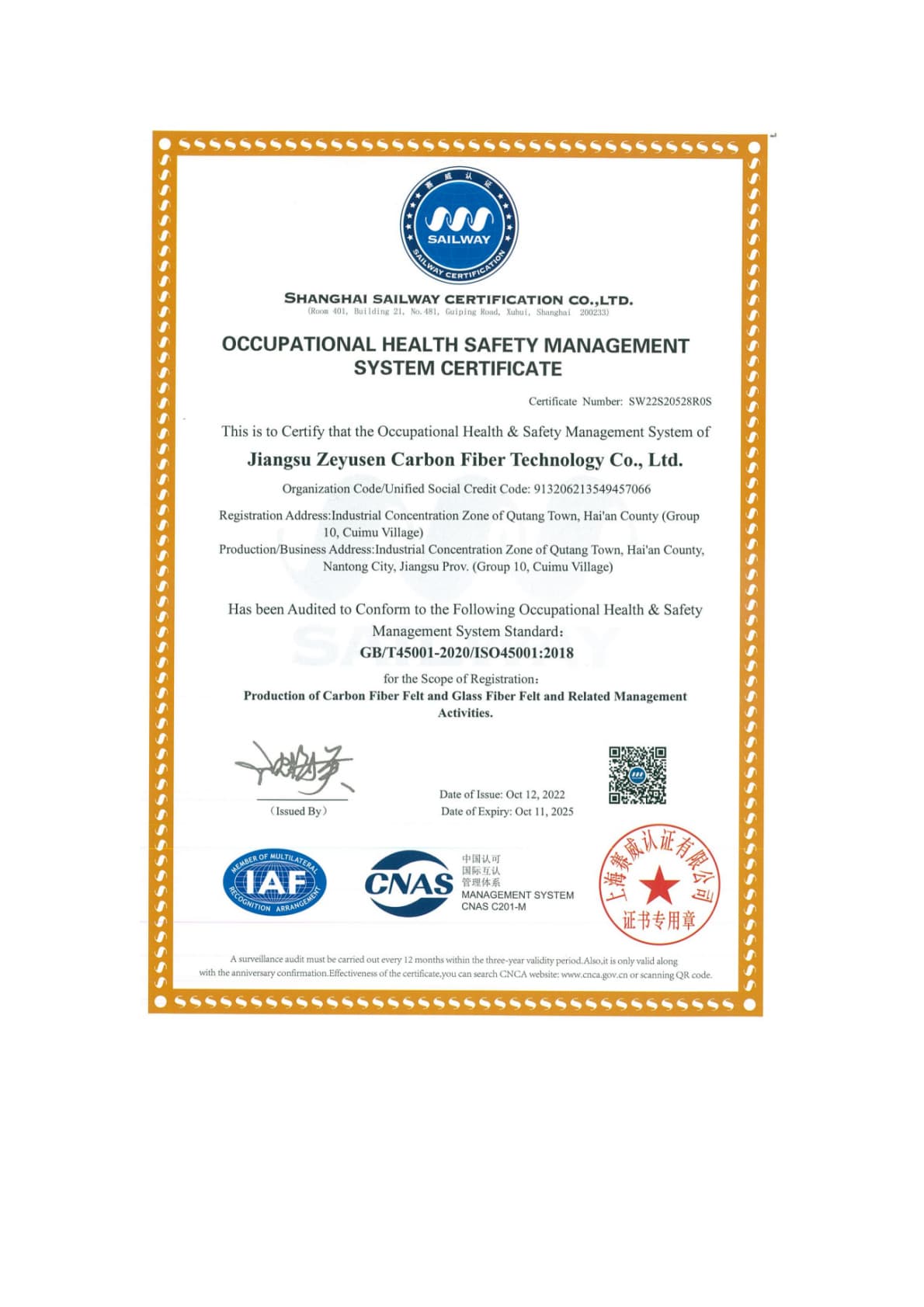 Intellectual Property Management System