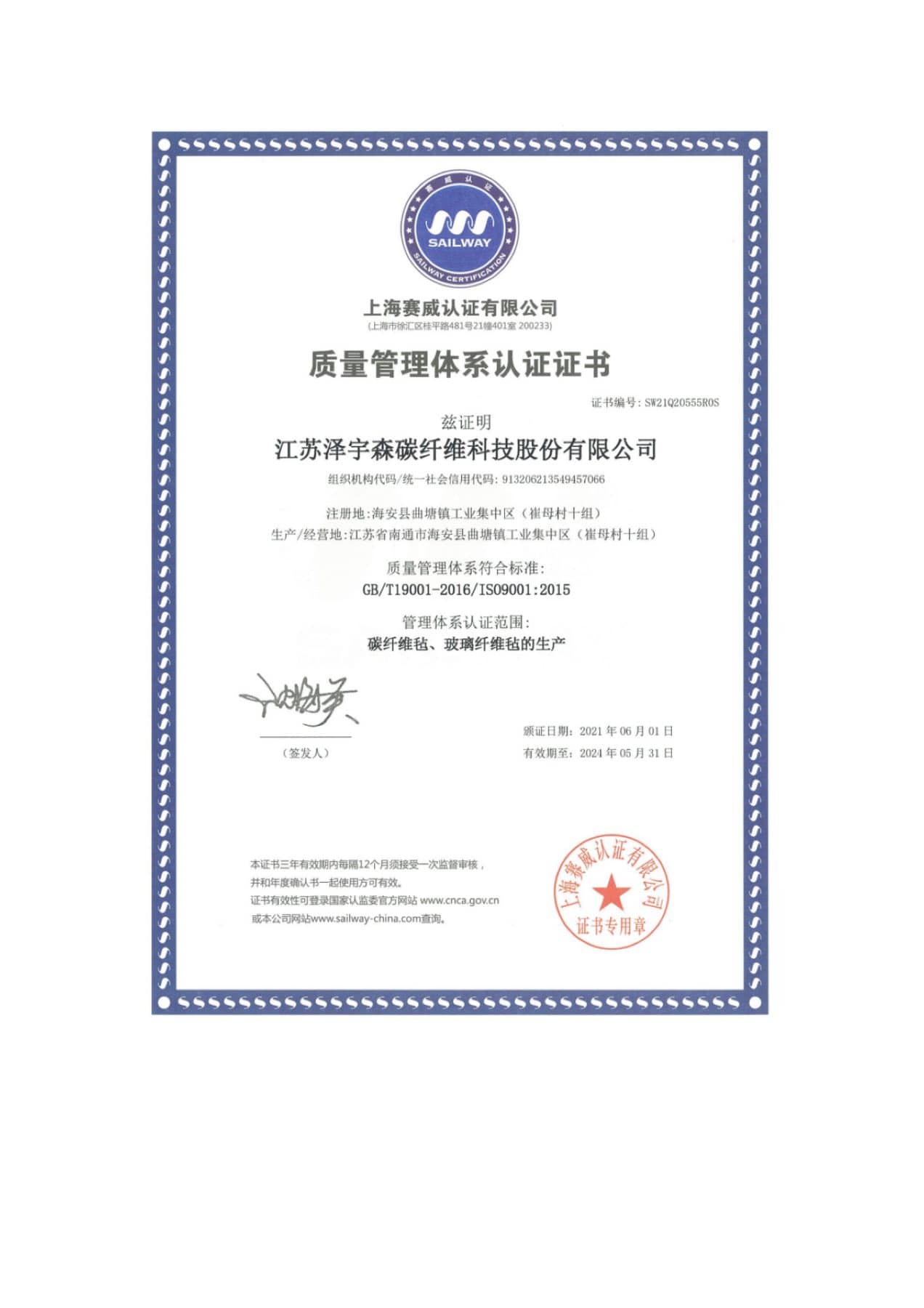 ISO 9001 Quality Management System