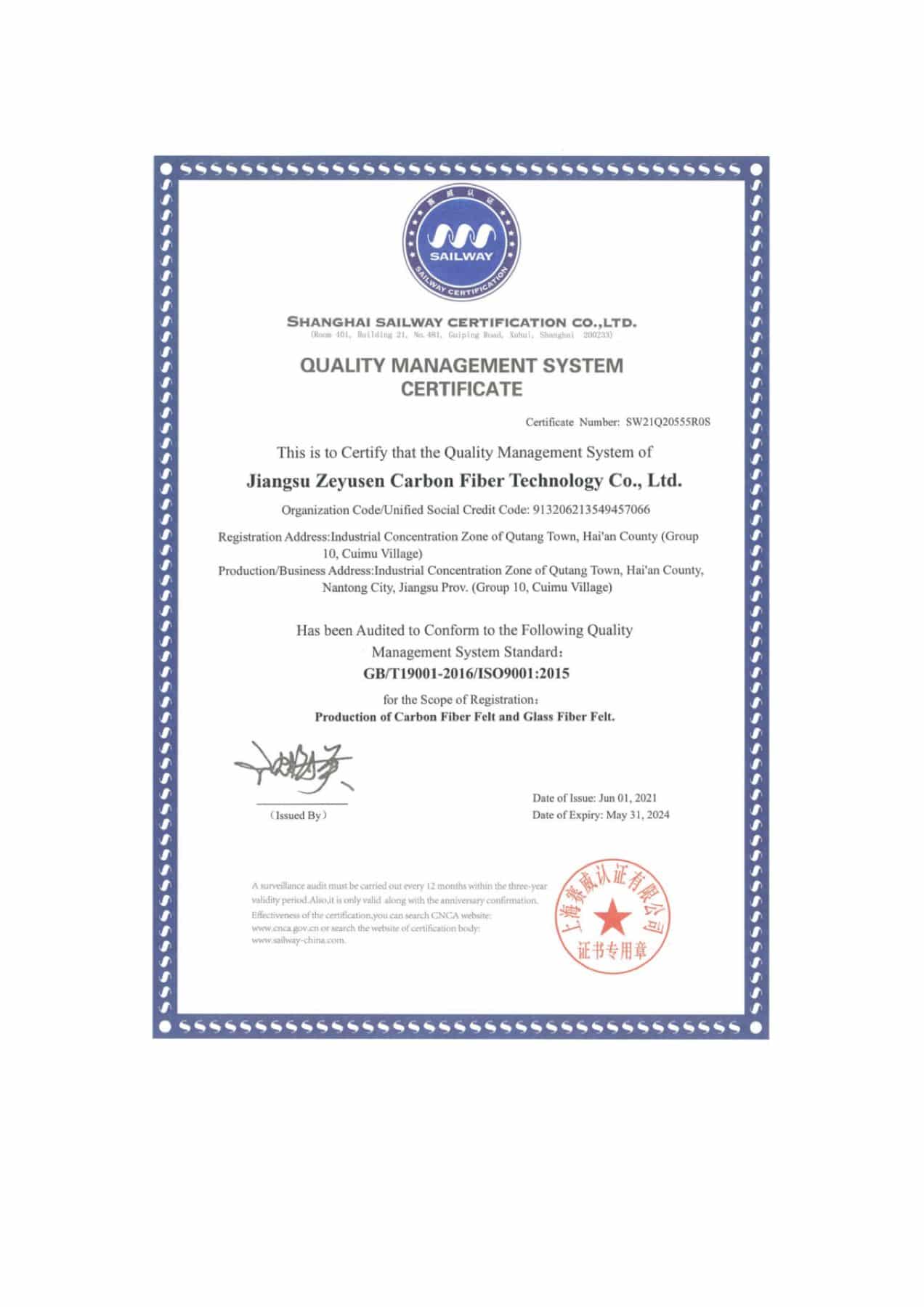 ISO 9001 Quality Management System (EN)