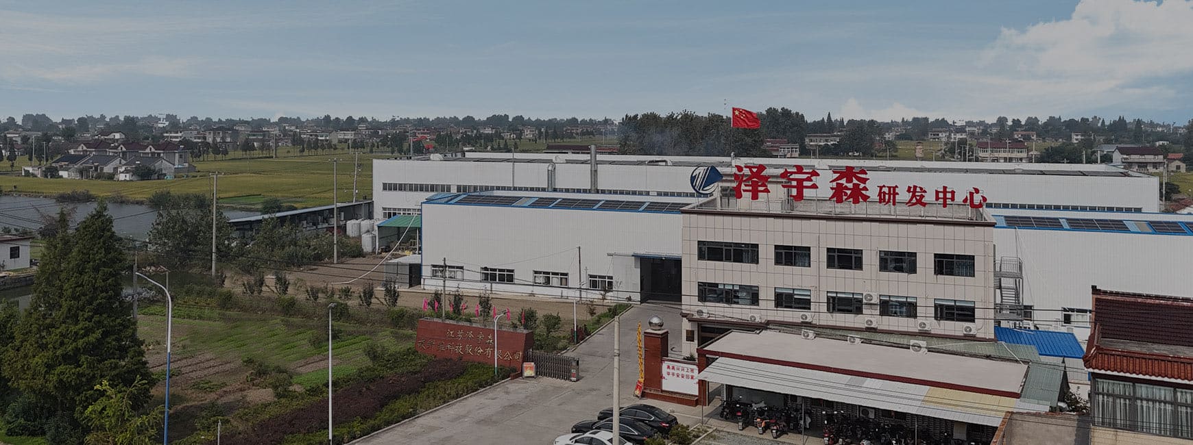 Nuestra Planta de Fabricación